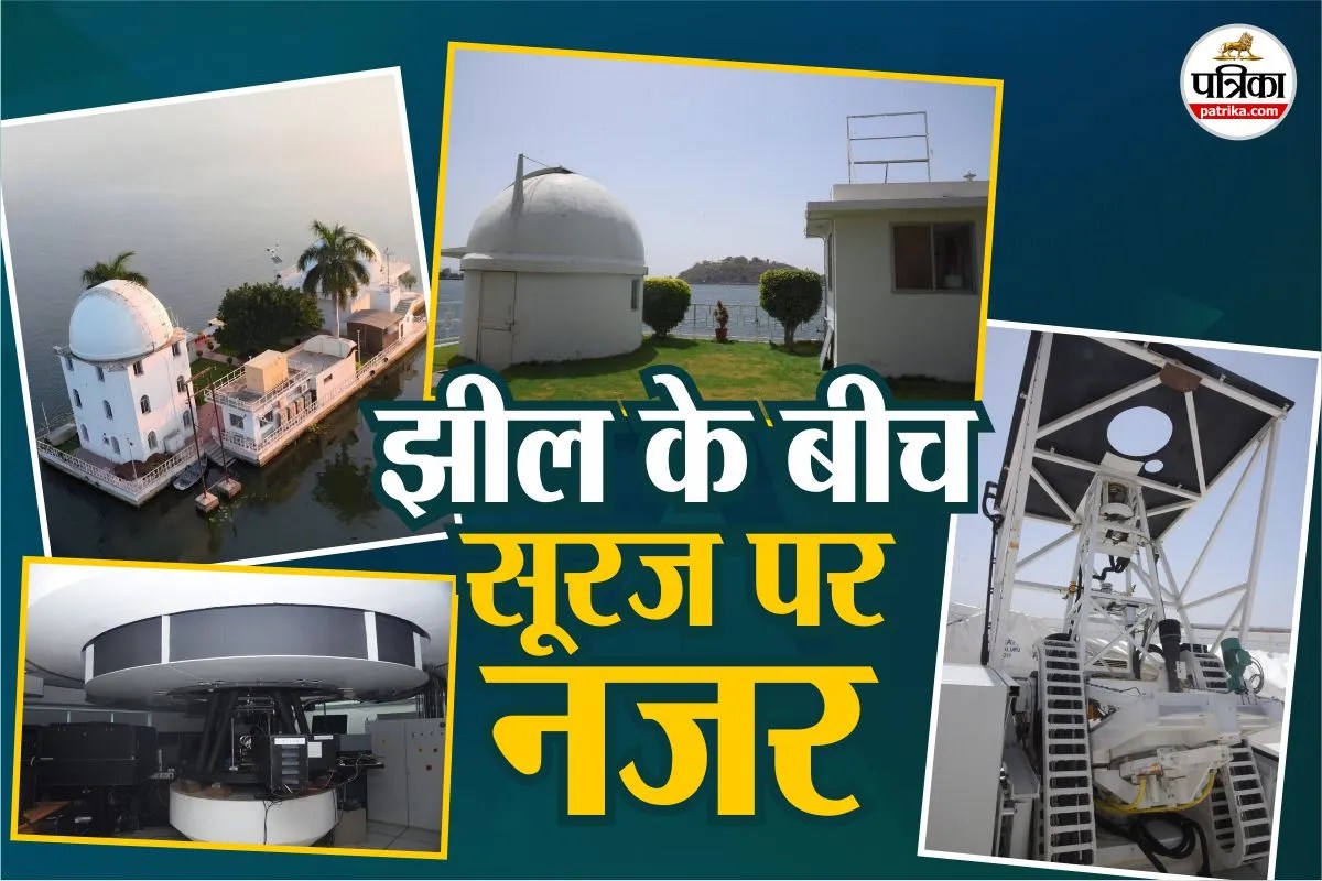 Udaipur Solar Observatory