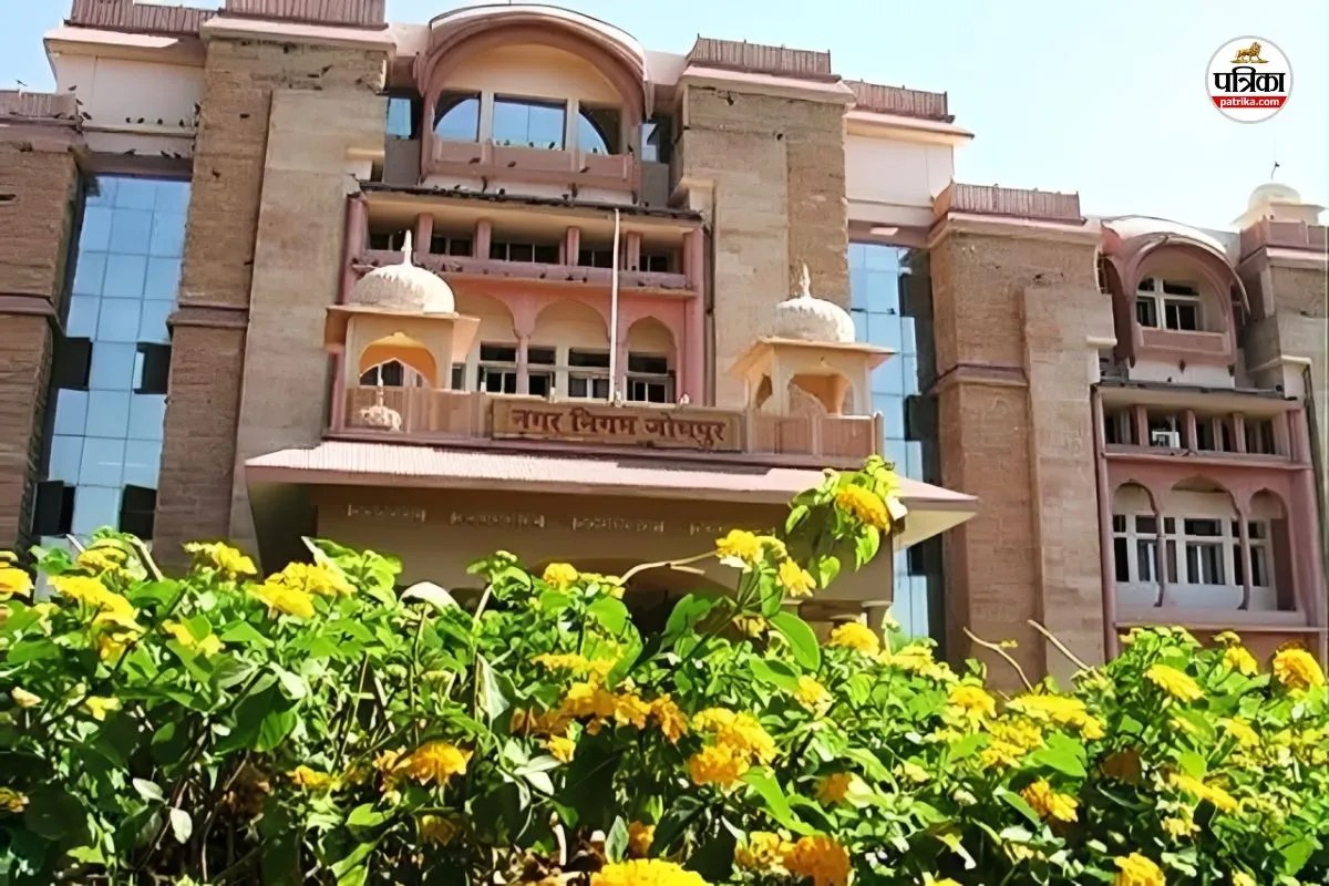 jodhpur nagar nigam