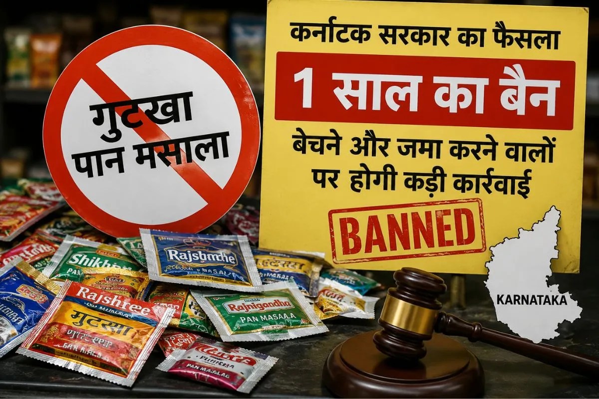 Karnataka Gutkha Ban