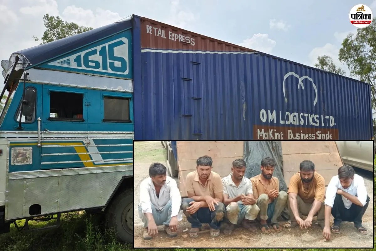 kota cow smugglers arrested