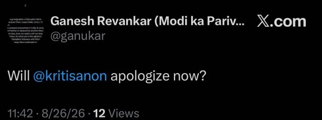 kiti sanon rakhi ad
