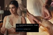 Kriti Sanon Raksha Bandhan Ad