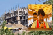 पितृ पर्वत में हॉस्टल का कर रहे निर्माण