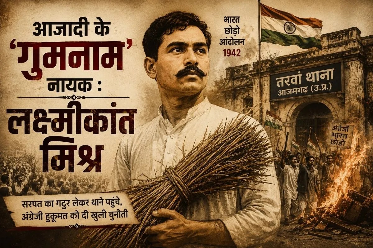laxmikant Mishra