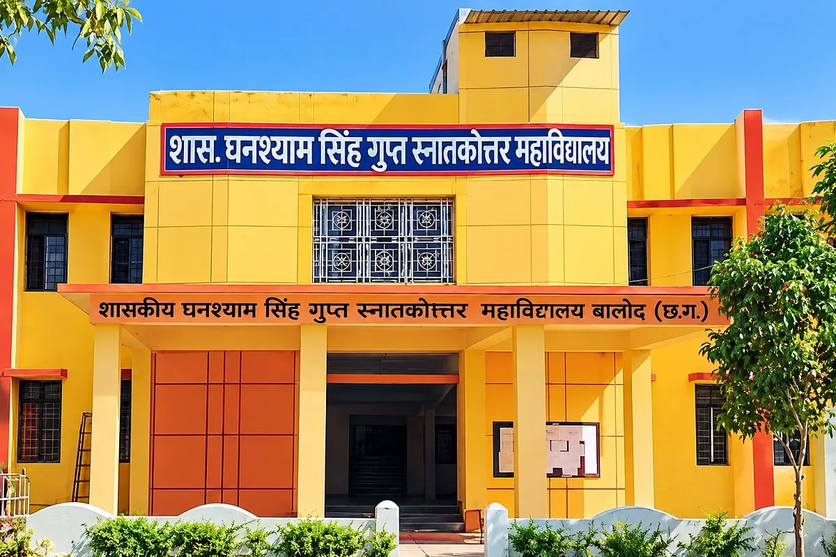 Balod College