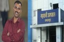 Jagdalpur shooting incident