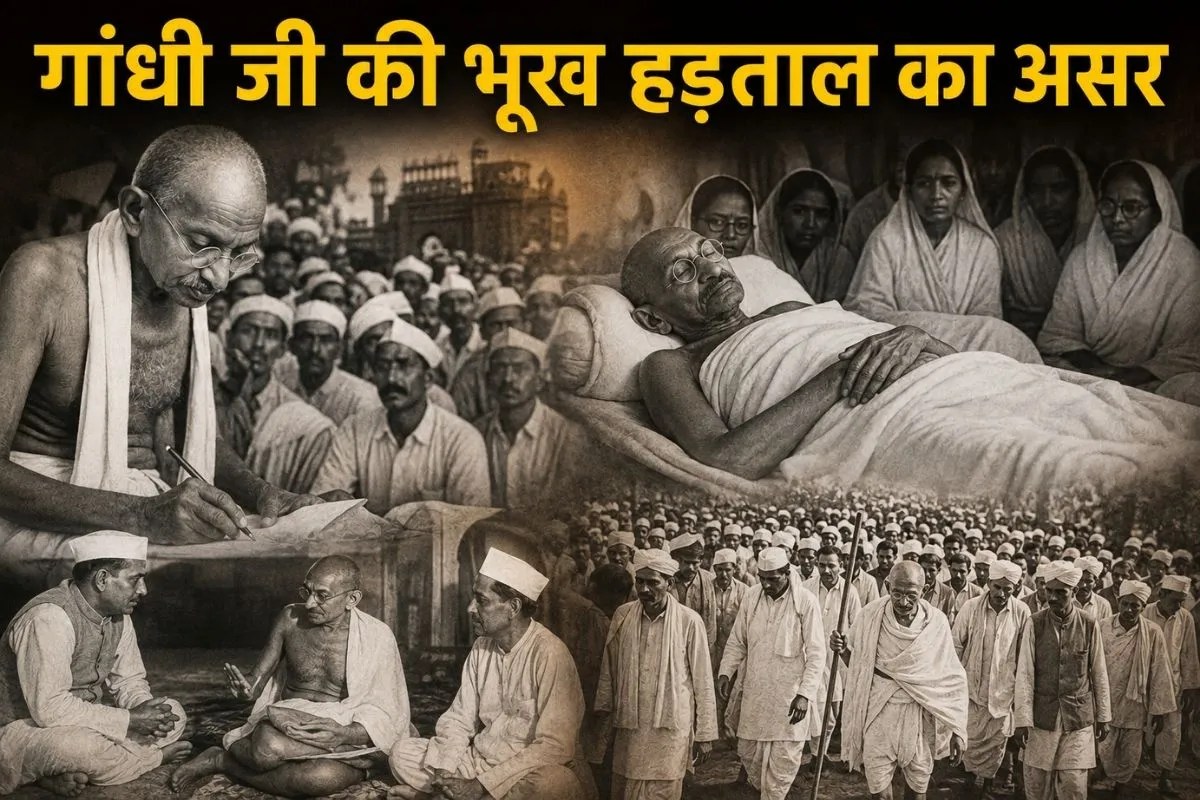 mahatma gandhi hunger strike