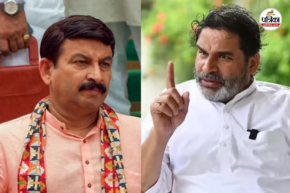 प्रशांत किशोर का मनोज तिवारी पर पलटवार: गाना गाइए, राजनीति मत कीजिए