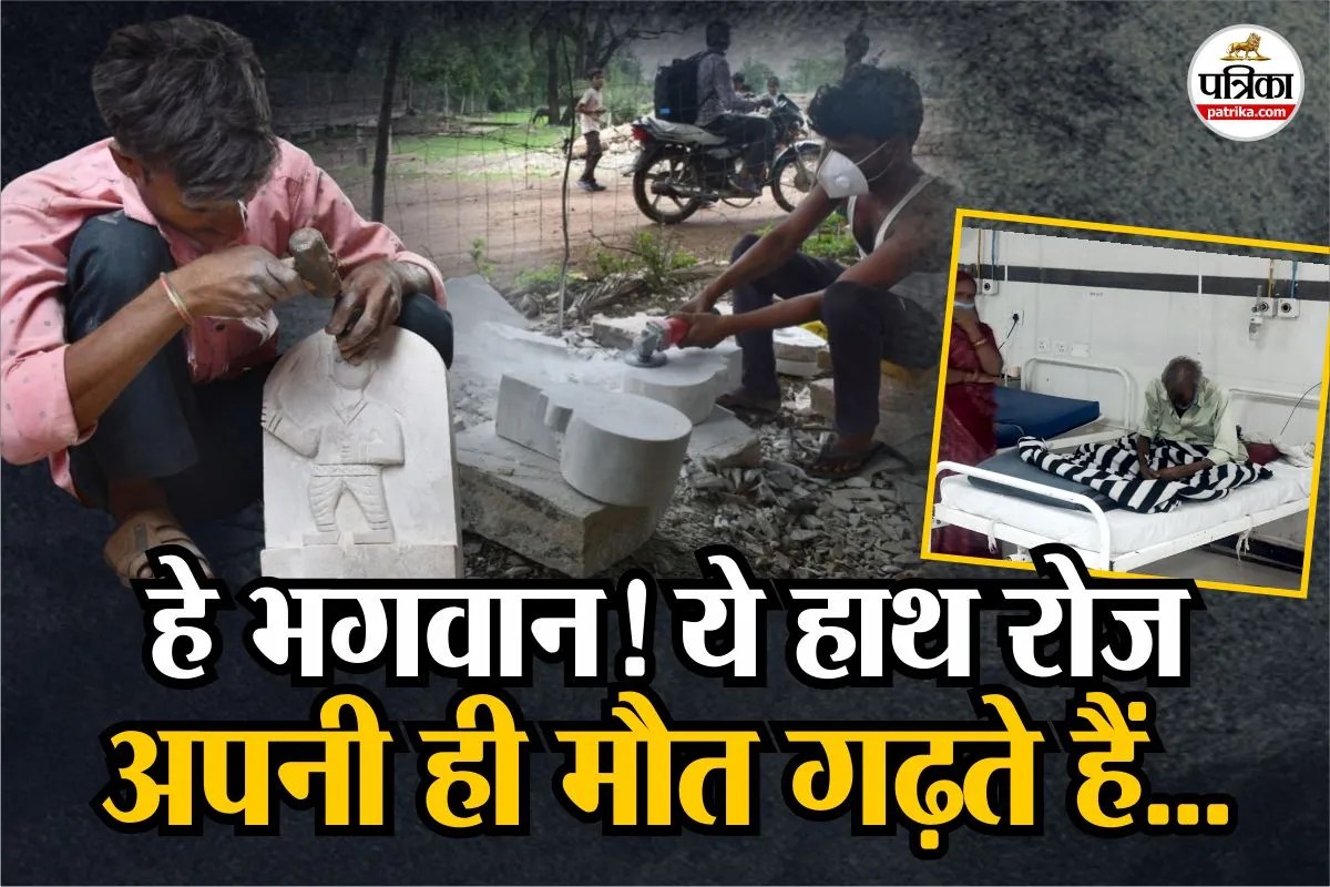 silicosis deaths in Madhya Pradesh village of widows