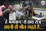 silicosis deaths in Madhya Pradesh village of widows