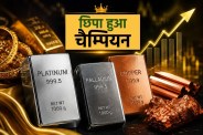 metal investment options