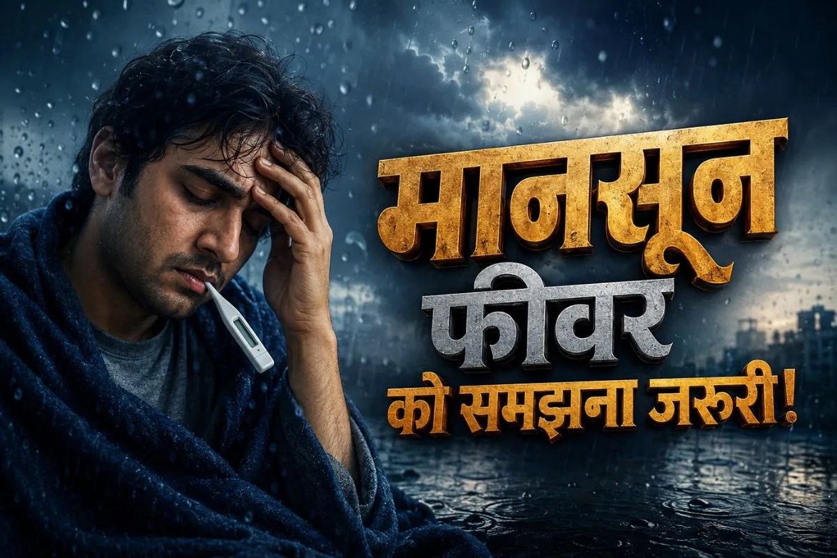 monsoon fever