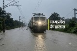 Satna Floods News