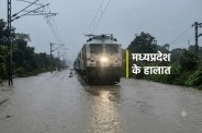 Satna Floods News