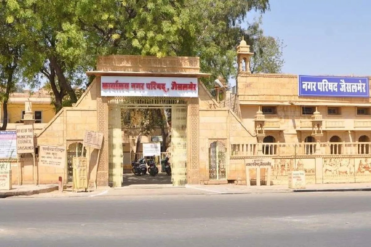 jaisalmer nagar parishad
