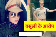 Complaint against Katni CSP Neha Pachisiya - Image Social Media