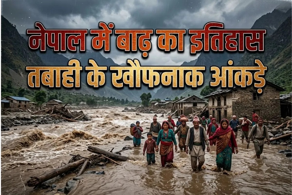 nepal flood