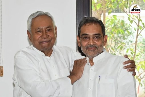 Nitish kumar and Upendra Kushwaha