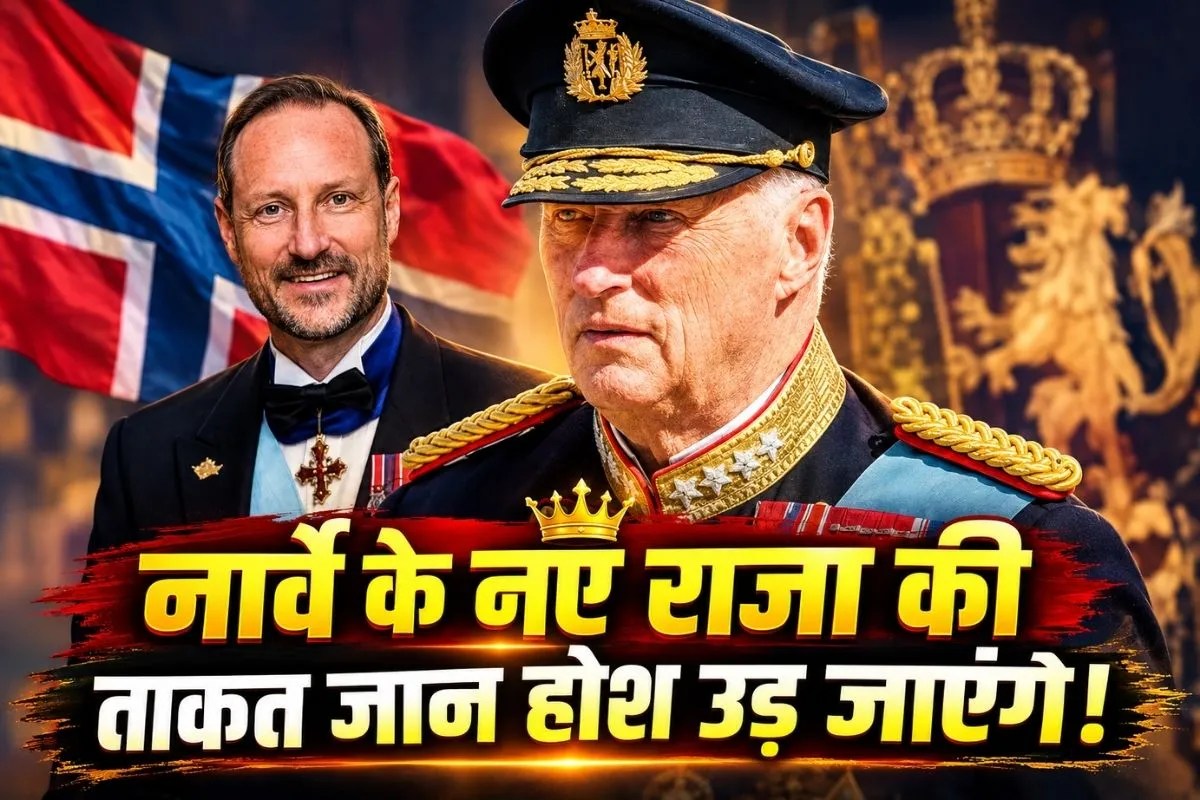 norway king news