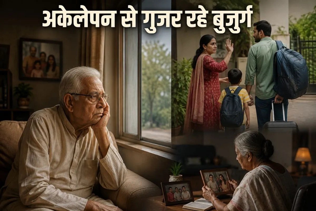 old people facing loneliness