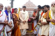 Panchayatana Temple Ekatma Dham