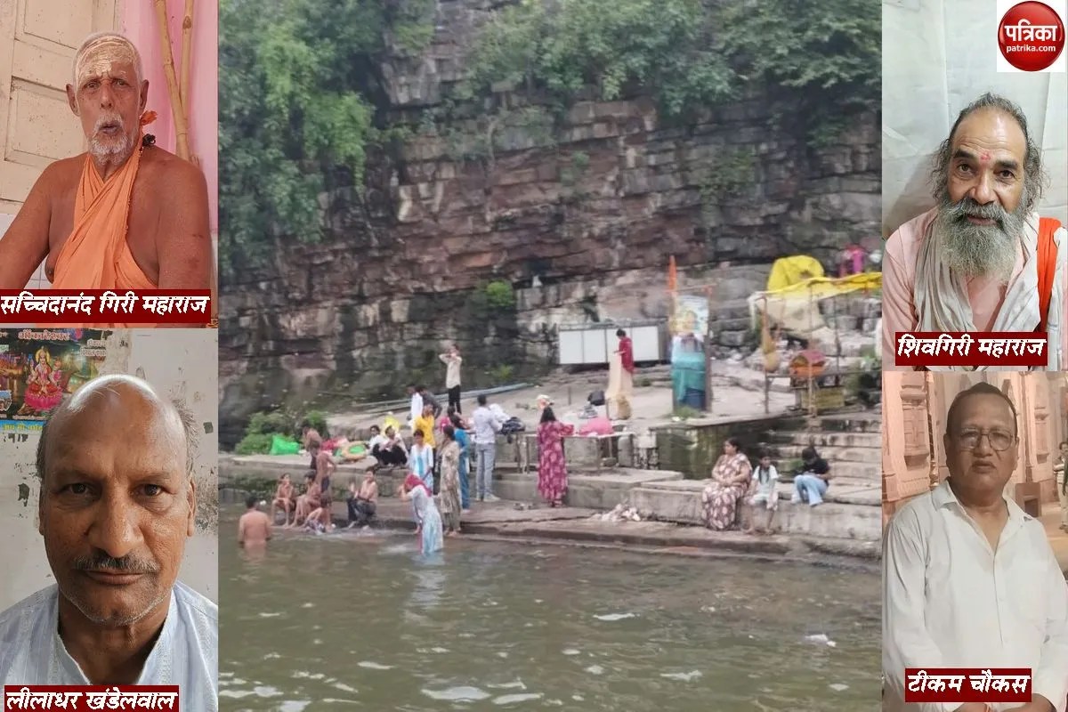 Omkareshwar Narmada Ghats
