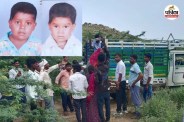pali brother sister death