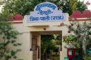 pali murder case