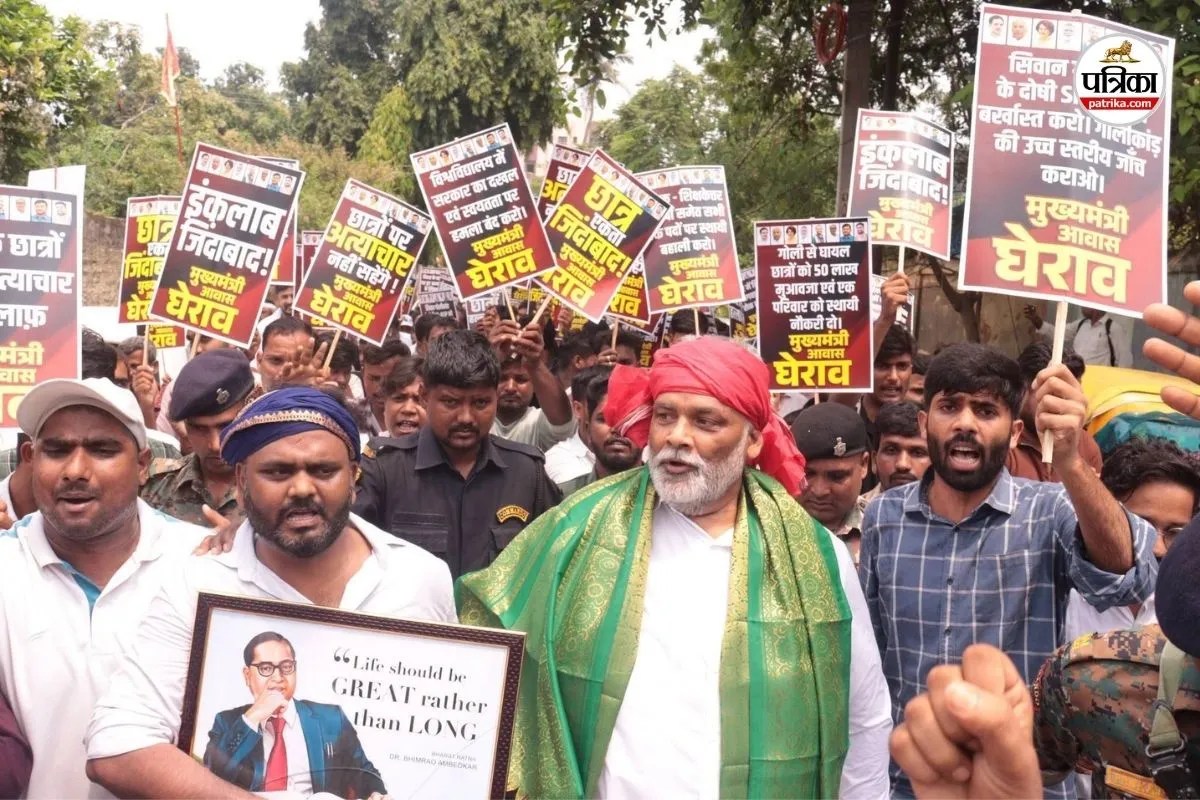 pappu yadav protest