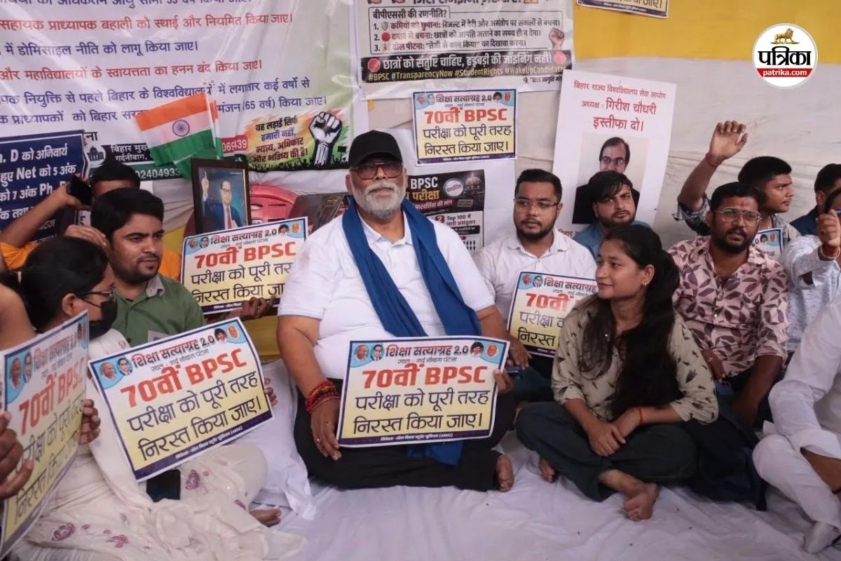 pappu yadav at student protest