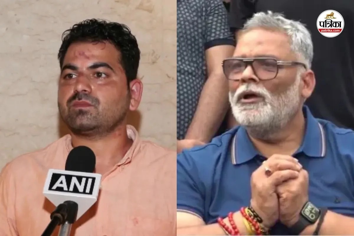 pappu yadav attack case