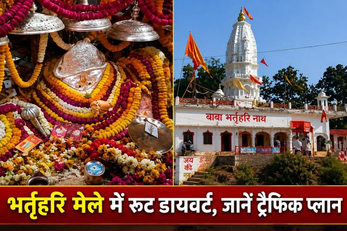 bhartrihari mela 2026