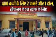 alwar govt school bhakhera