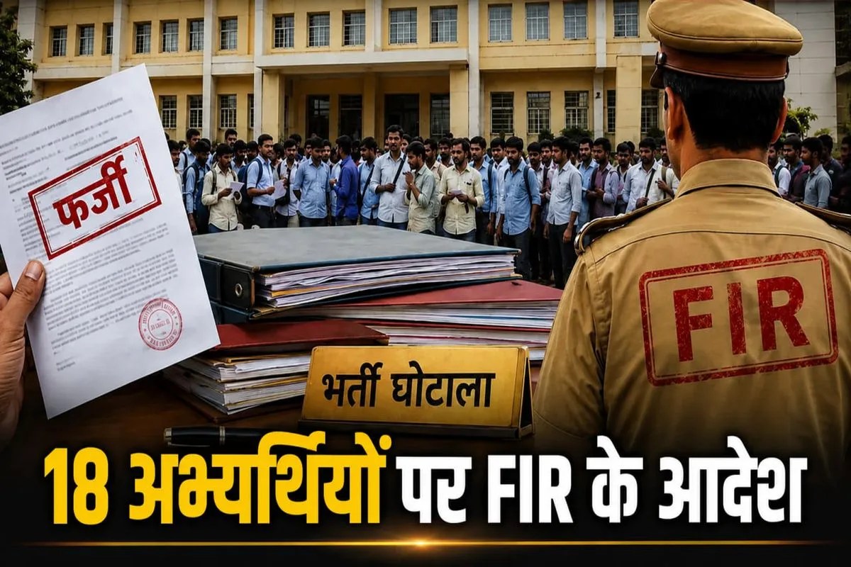 alwar clerk recruitment 2013