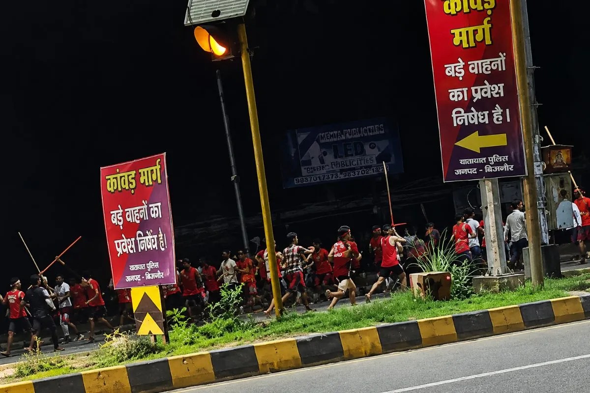 Kanwar Yatra 2026