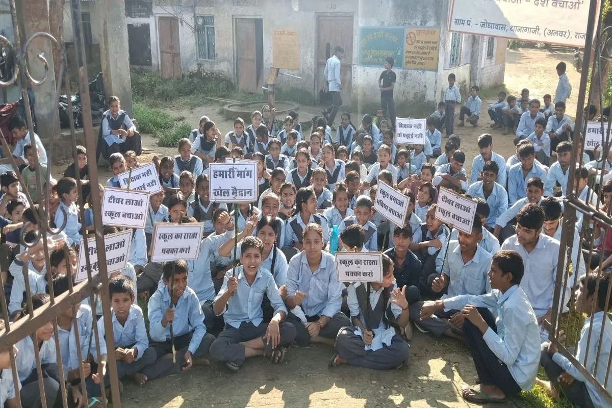 thanagazi jodhawas school