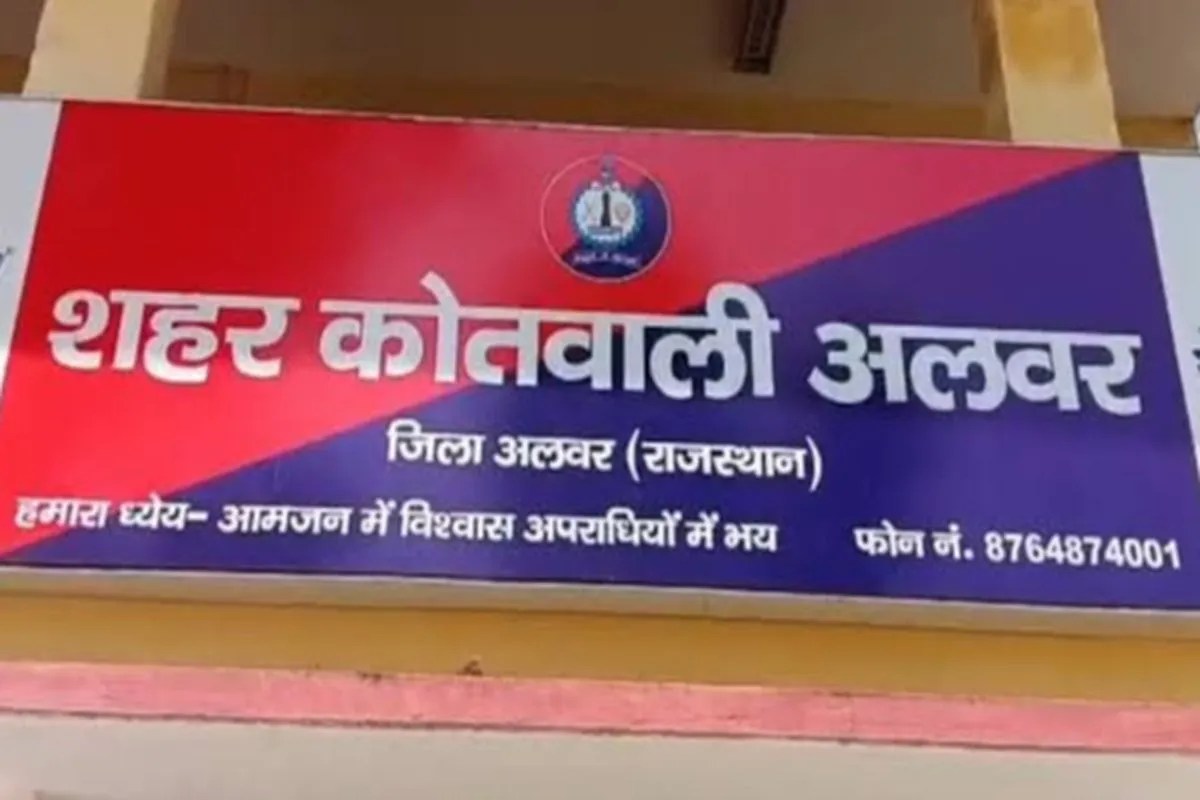 alwar plotting fraud case