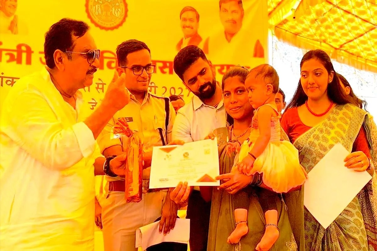 CM Jan Vishwas Abhiyan