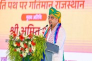 bhugor tiraha news