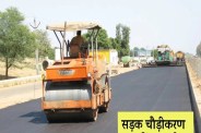 alwar natni ka bara