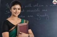 vidya sambal guest faculty