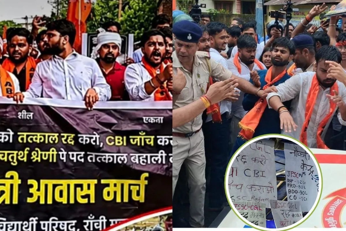 JPSC Paper Leak Protest, JSSC Exam News