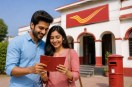 PPF interest rate