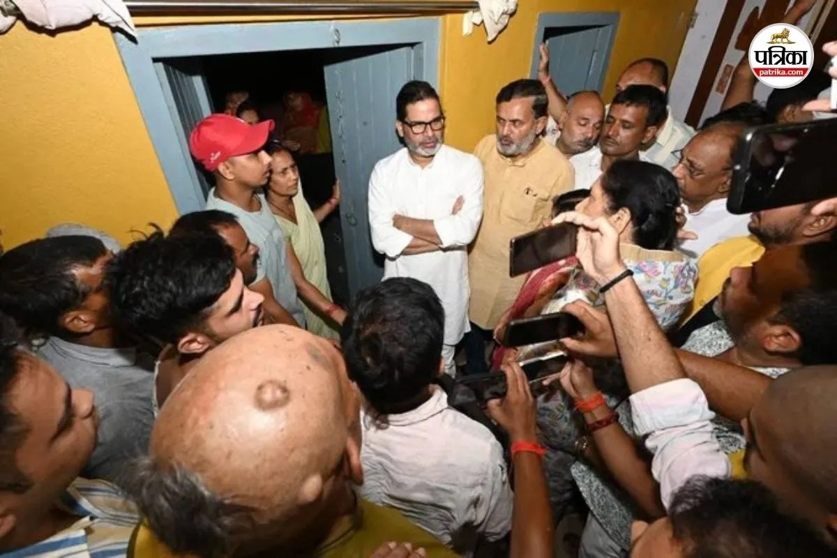 Ashokdham stampede, Prashant Kishor, Lakhisarai