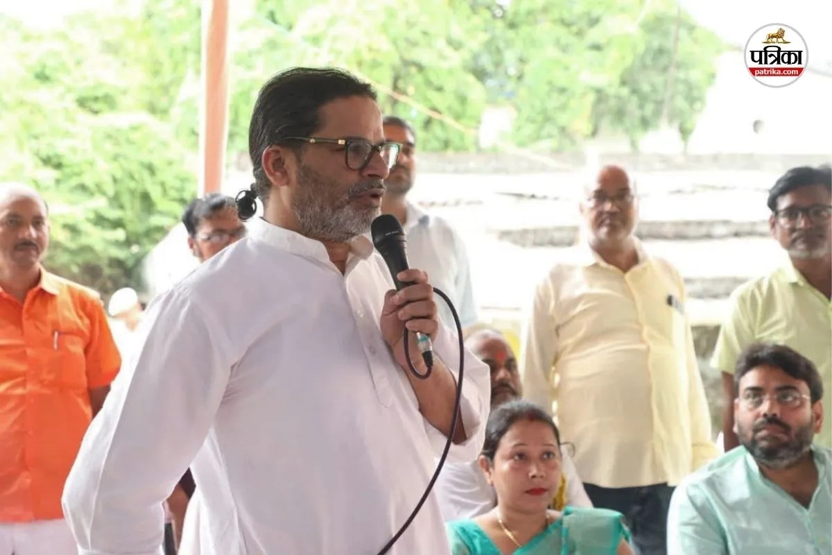 bankipur mla Prashant kishor