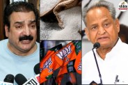 pratap singh khachariyawas ashok gehlot sugar price ethanol bjp rajasthan