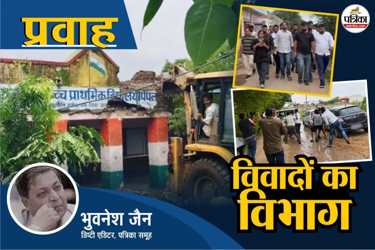 pravah article