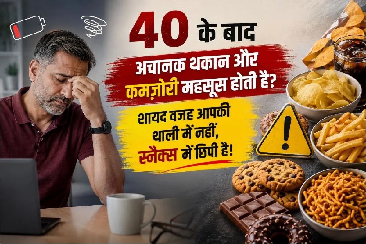 protein snacks after 40