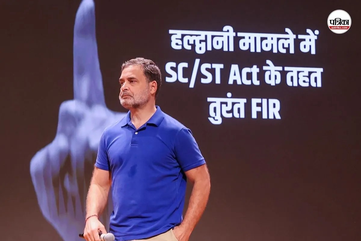 Rahul Gandhi press conference