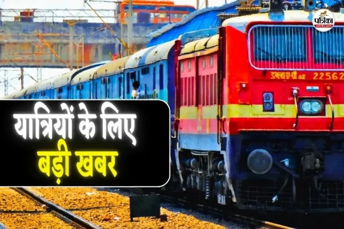 ramdevra pilgrims 2 days special train railways gift for rakshabandhan